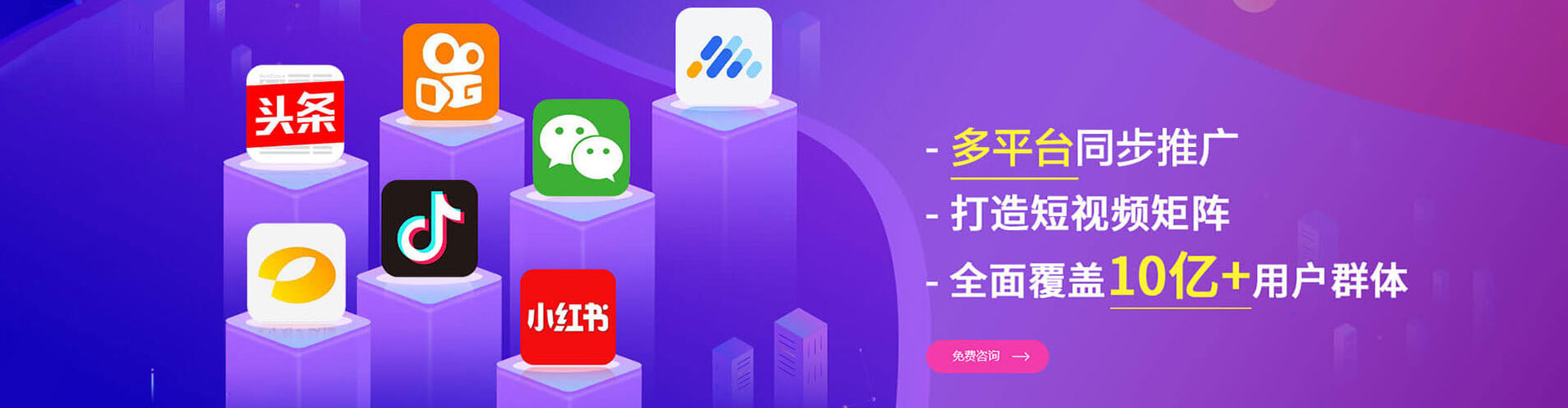 阿拉尔竞价推广开户