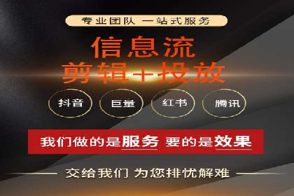 信息流大师如何提升用户活跃度